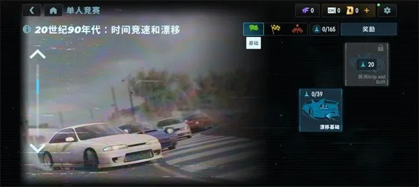 游戏攻略配图5