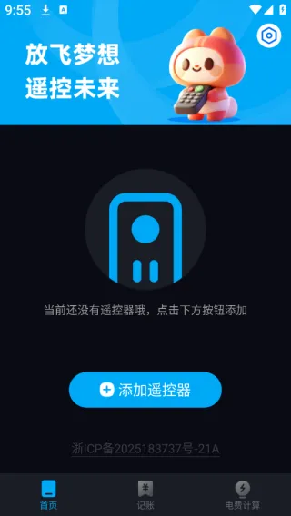 怎么使用配图2