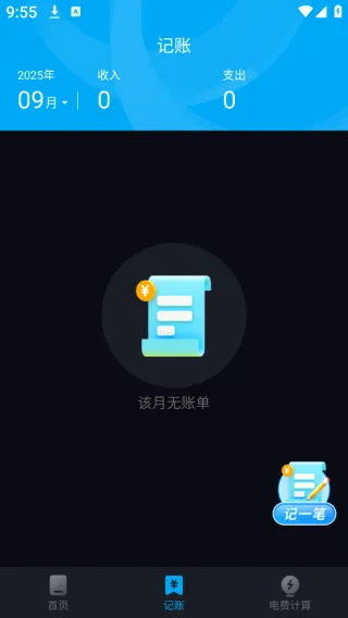 怎么使用配图3
