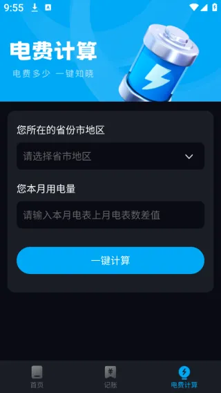 怎么使用配图4
