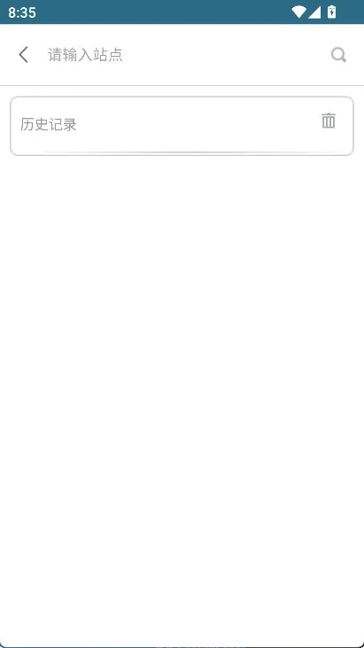 怎么查询公交配图3