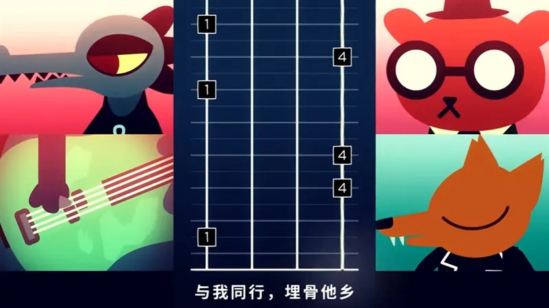 林中之夜怎么玩配图1