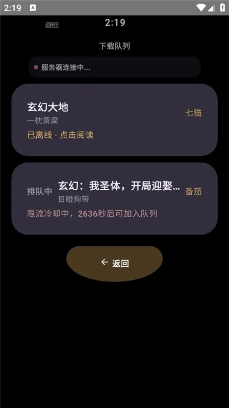 氢电子书最新版本宣传图