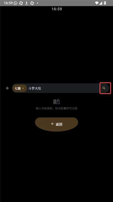 怎么阅读小说配图4