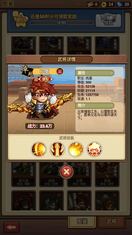 阵容推荐配图2