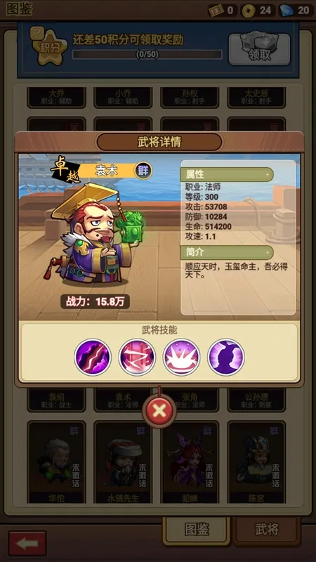 阵容推荐配图4