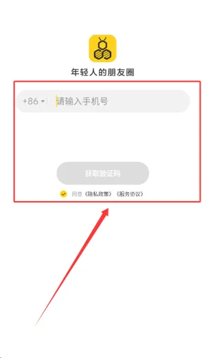 怎么用配图2