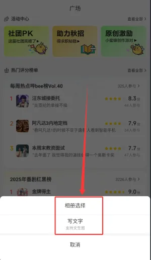 怎么用配图3