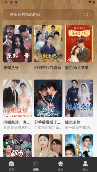 操作说明配图2