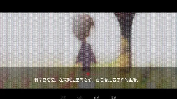 游戏攻略配图1