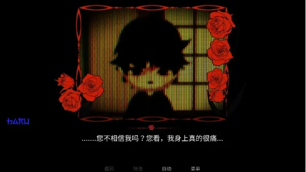 游戏攻略配图2