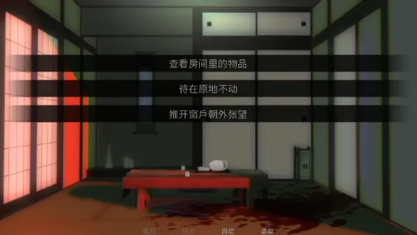 游戏攻略配图4