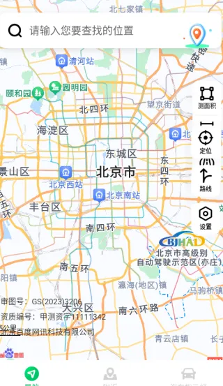 无忧畅享导航怎么用配图1