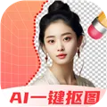 抠图秀秀新版本下载
