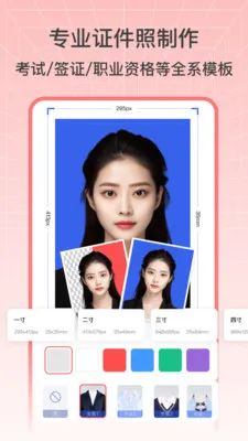 抠图秀秀新版本下载