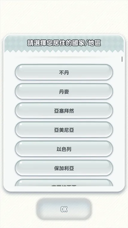 怎么玩配图1
