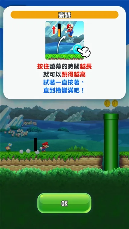 怎么玩配图4
