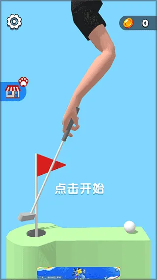 失控手臂游戏怎么玩配图1