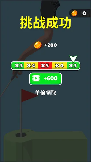 怎么玩配图3