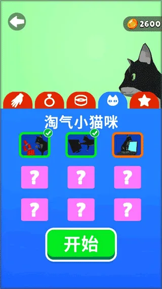怎么玩配图5