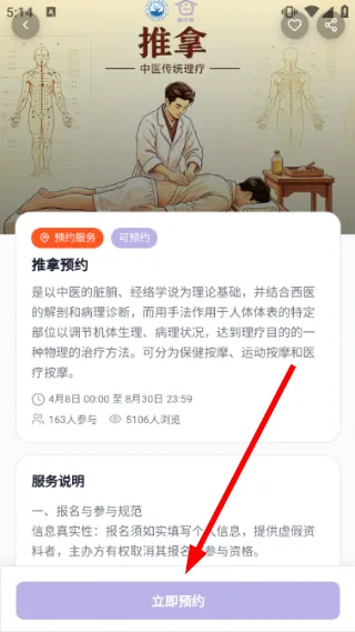 怎么记录身体指标配图2