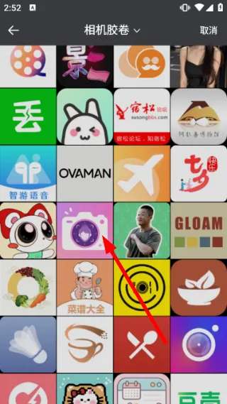怎么压缩图片配图3