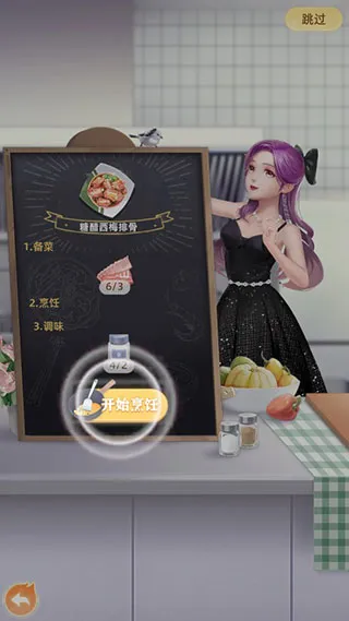 攻略配图3