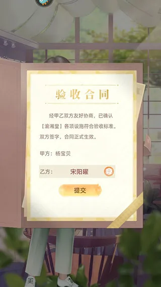 攻略配图4