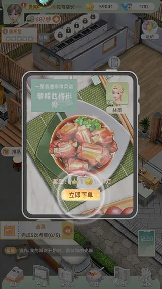 攻略配图6