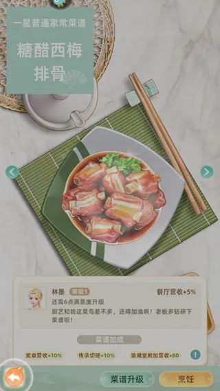 攻略配图9
