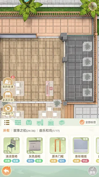 攻略配图11