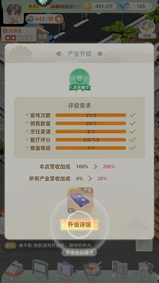 攻略配图12