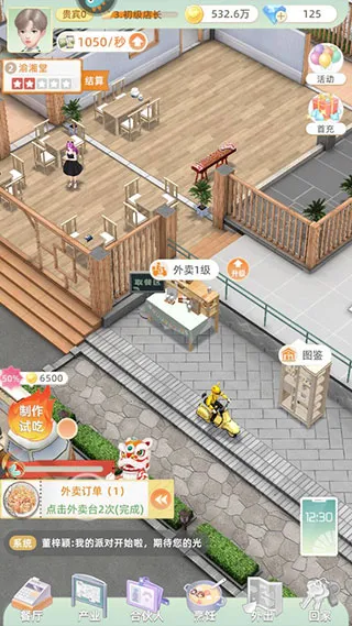 攻略配图13