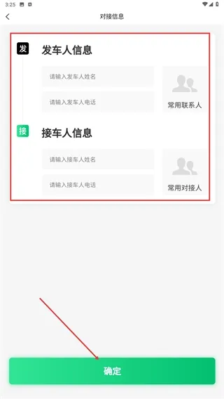 怎么用配图3