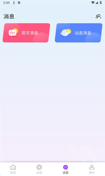 ChatGC宣传图
