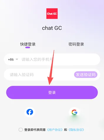 怎么登录账号配图2