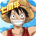 航海王燃烧意志怀旧服下载安装