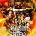 三国志13威力加强版模拟器下载
