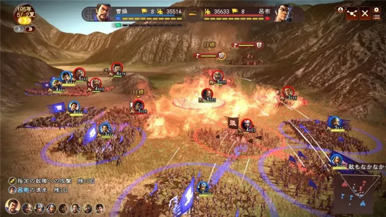 三国志13威力加强版宣传图