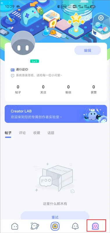 使用方法配图2