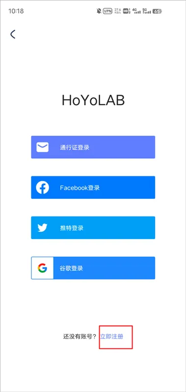 使用方法配图3
