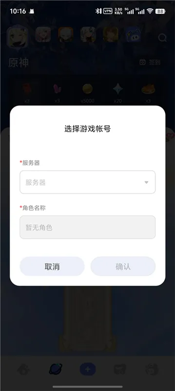 使用方法配图4