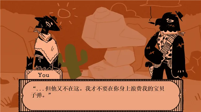 Lookouts宣传图