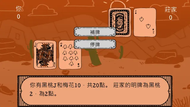 怎么玩配图5