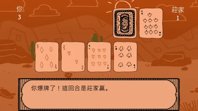 怎么玩配图6