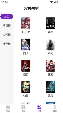 星尘文库宣传图