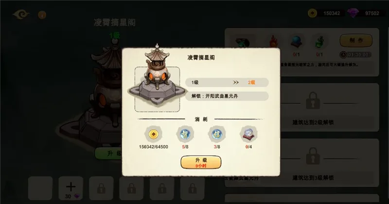 新手生产避坑攻略配图2