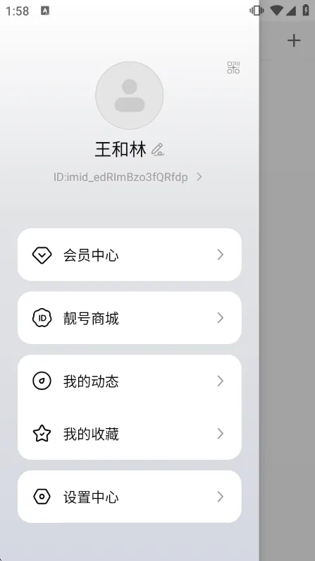 怎么发动态配图1