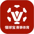 懂球宝app官方下载