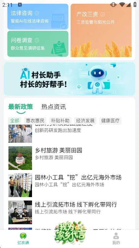 功能说明配图1